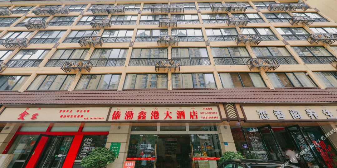 西西双纳傣泐鑫港大酒店(景洪港店)