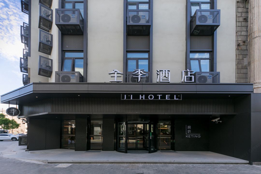 JI Hotel (Shanghai North Bund Huangxing Road Subway Station)