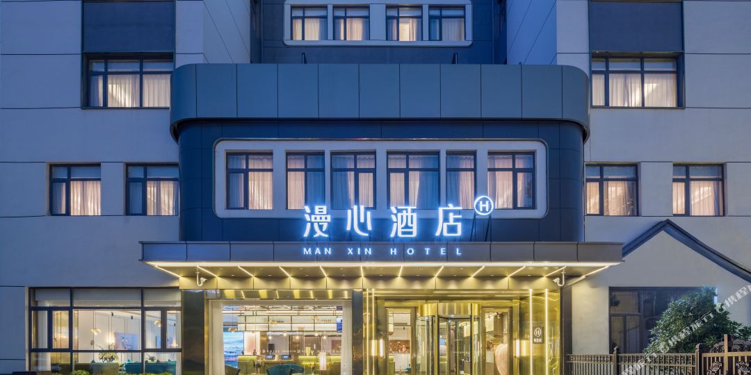 马鞍山金鹰文创园鑫酒店