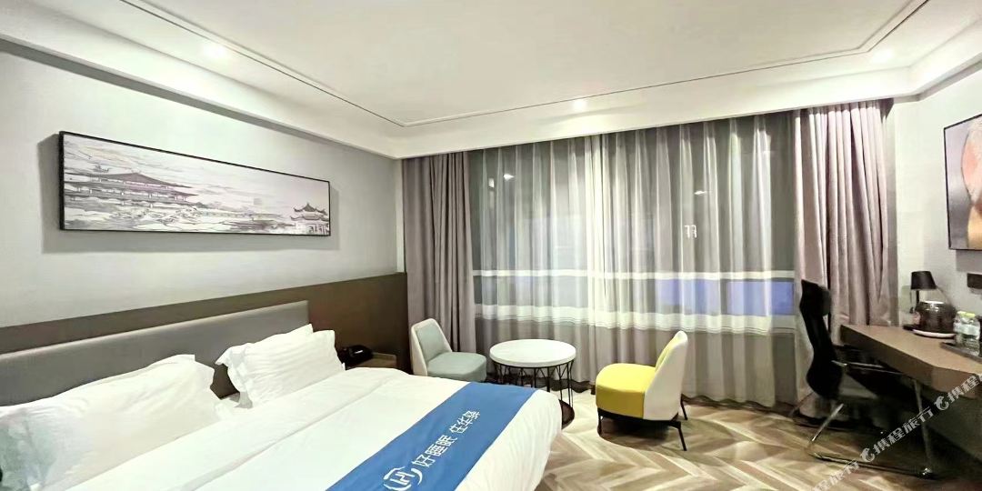 莒南好家精品酒店