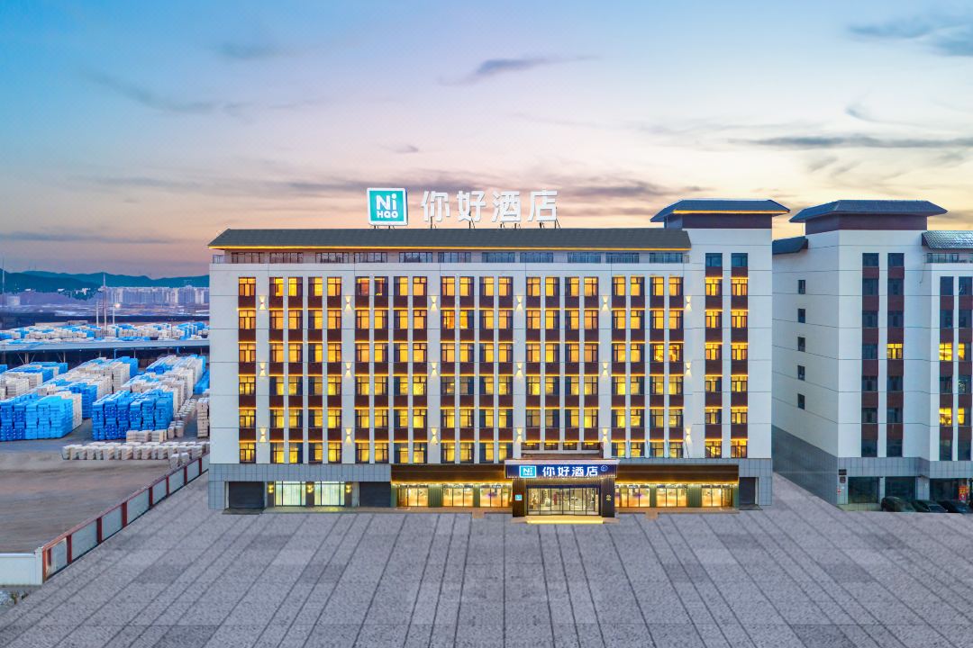 NiHao Hotel (Aksu Railway Station Branch)