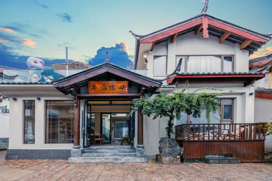 Banmu Yuntian Chinese Inn (The Old Town of Lijiang)