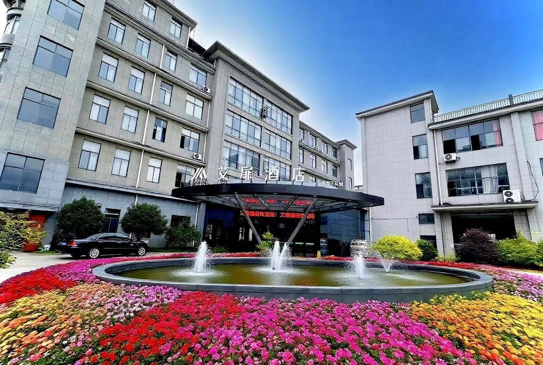 Aifeng Hotel - Jiande Shouchang Ancient Town Branch
