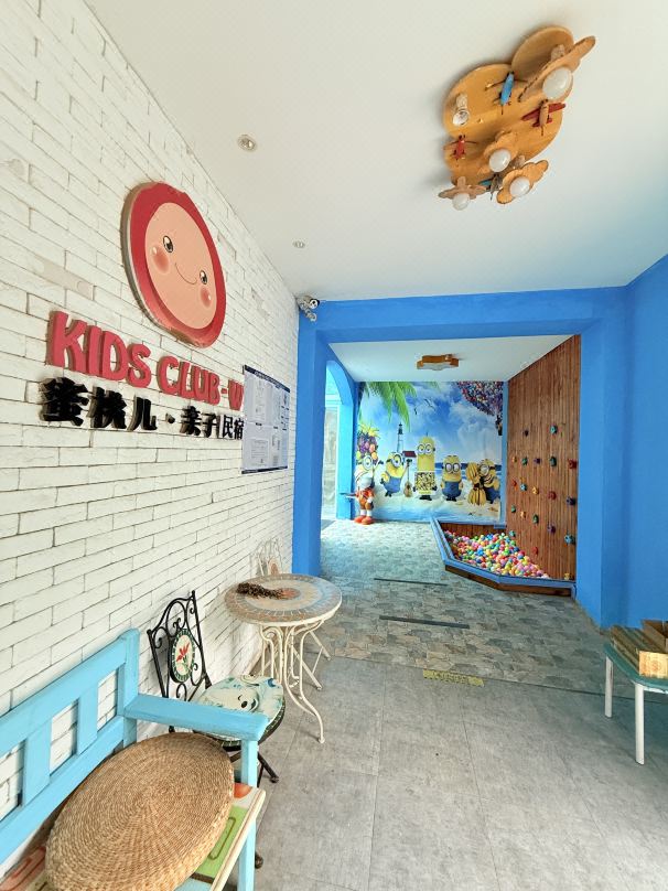 Beijing Mitaoer Parent-child Homestay