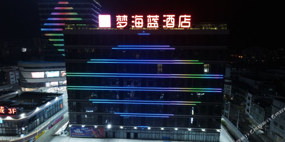 梦海蓝九点