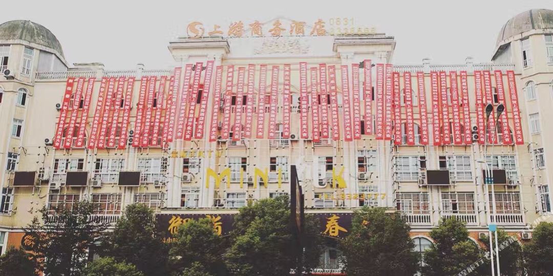希维雅酒家(南溪钻石城店)
