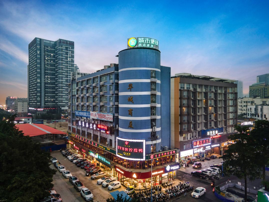 City Comfort Inn (Nanning Dongge Huacheng)
