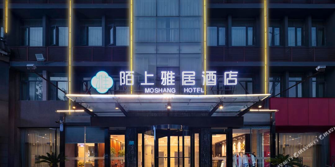 陌上雅居大酒店(清明上河园店)