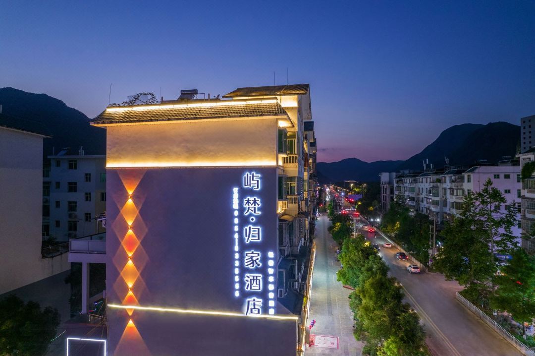 Yufan Guijia Hotel