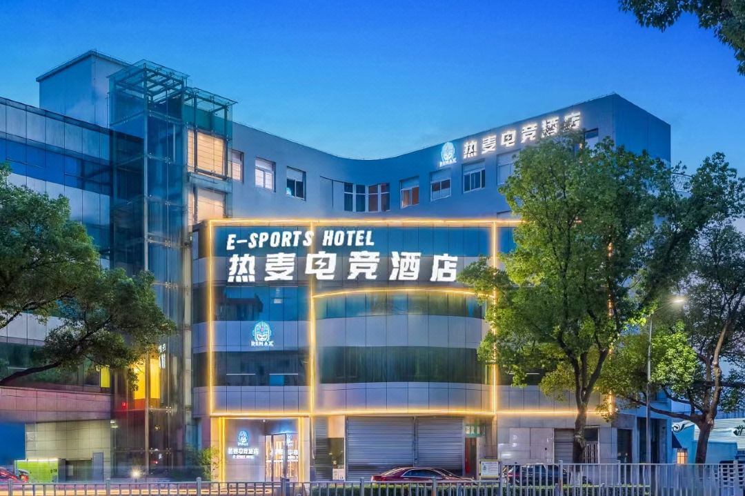 ReMAX Remai E-Sports Hotel (Jiangbei Datongqiao Subway Station)