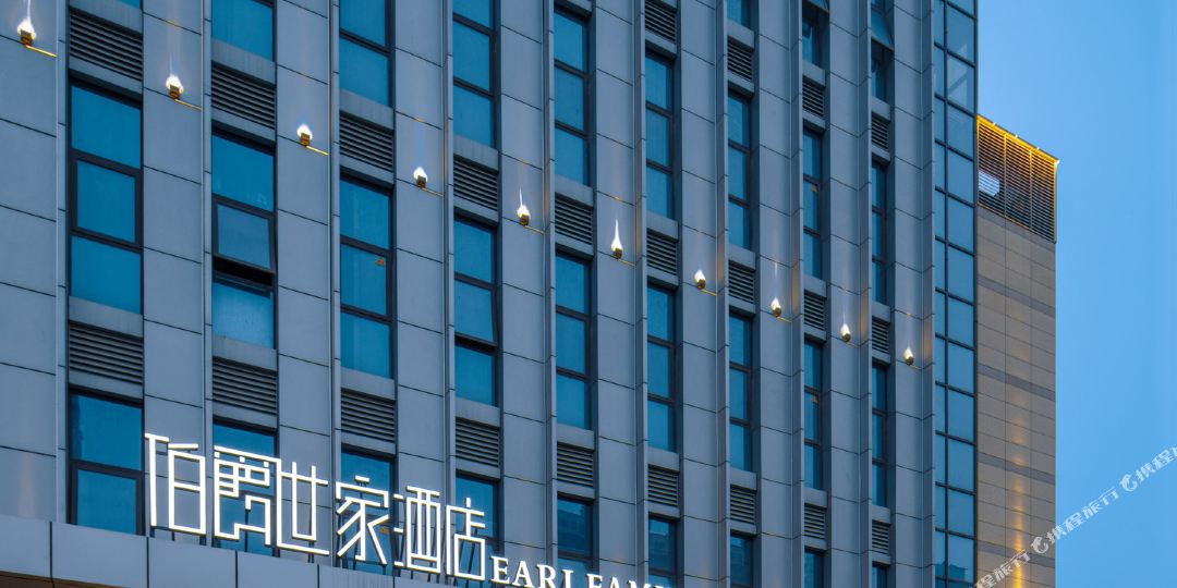 伯爵世家大酒店(蒙城天河广场店)