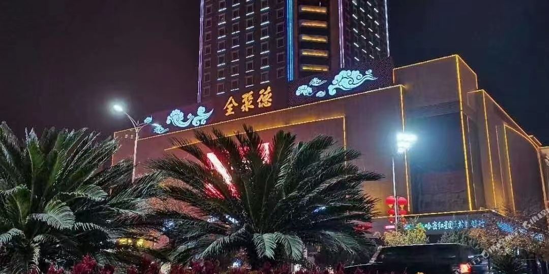 新世纪大酒店