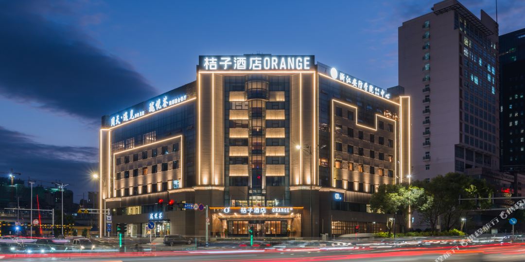 橘子酒店(温州大道店)