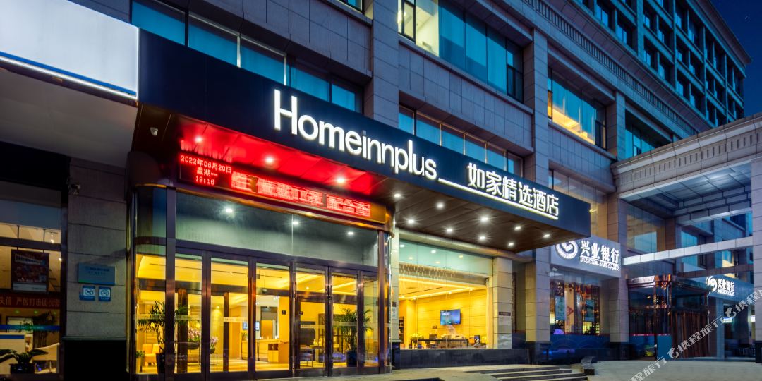 如家酒店(威远门中路店)