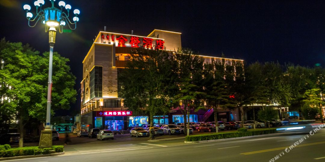 金橙时尚酒店(昆区包百店)