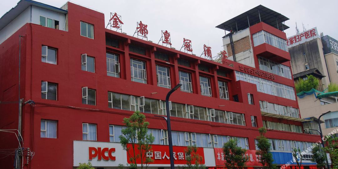 金都皇冠九点