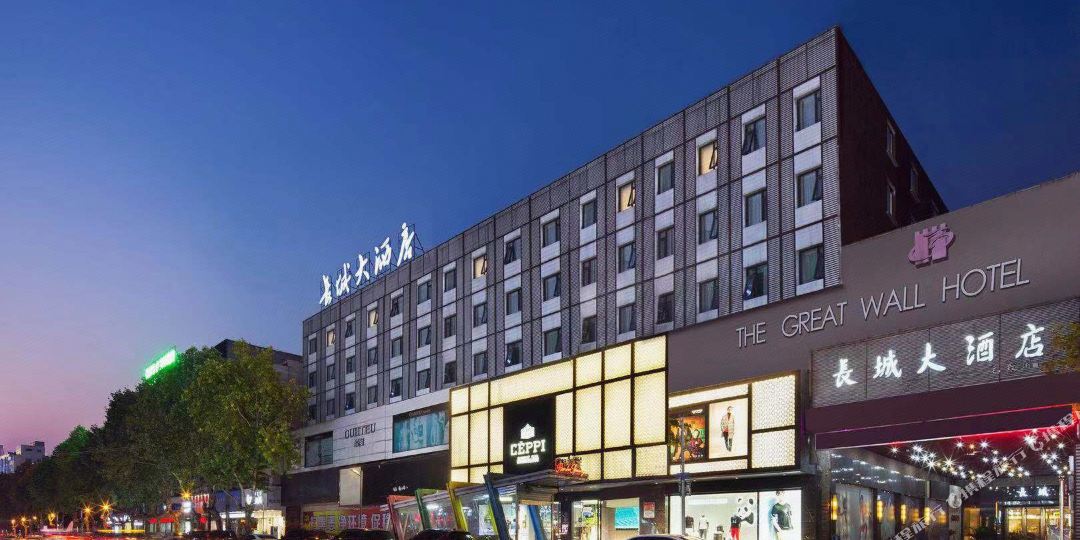 后客唐城大酒店(岳阳东茅岭步行街店)