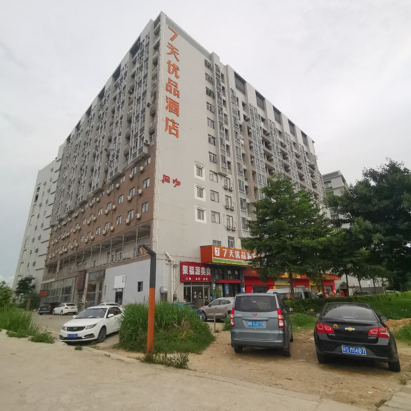 7 Days Premium (Shenzhen Songgang Yanchuan)
