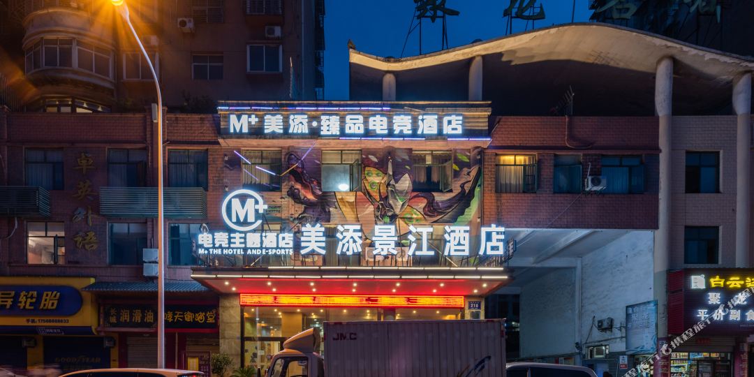美天景江酒店(武昌门沿江大道店)