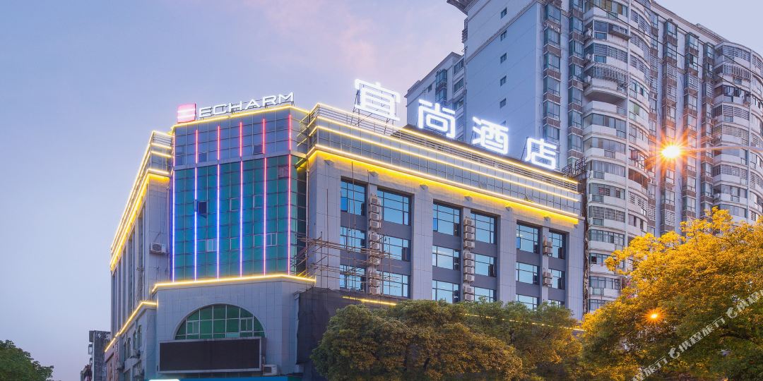 宜上酒店(吉安泰和县店)