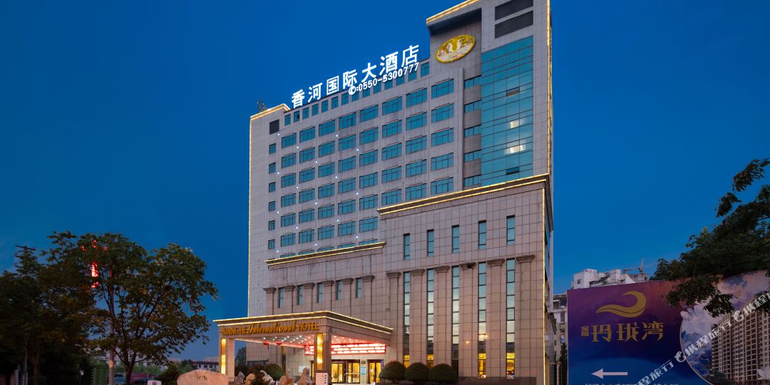 香河国安吉大酒店