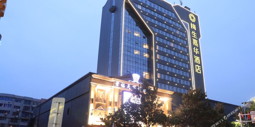 梅山嘉华酒店