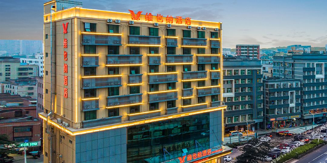 维也纳酒店(深圳光明中山大学店)