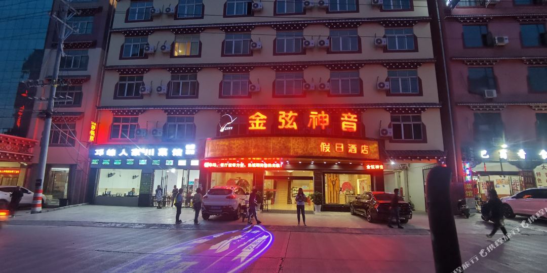金弦神音佳日酒店