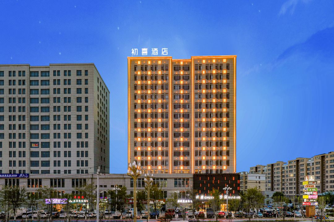霍城初喜飯店（清水河店）