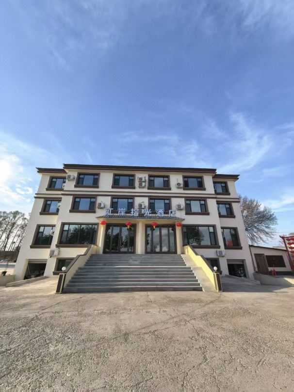 Jiang'an Shiguang Hotel