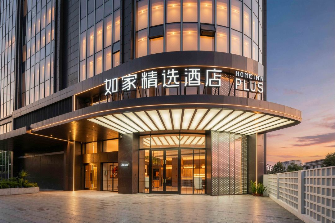 Home Inn Select (Anshun Ancient City Store, Huangguoshu Avenue, Anshun)