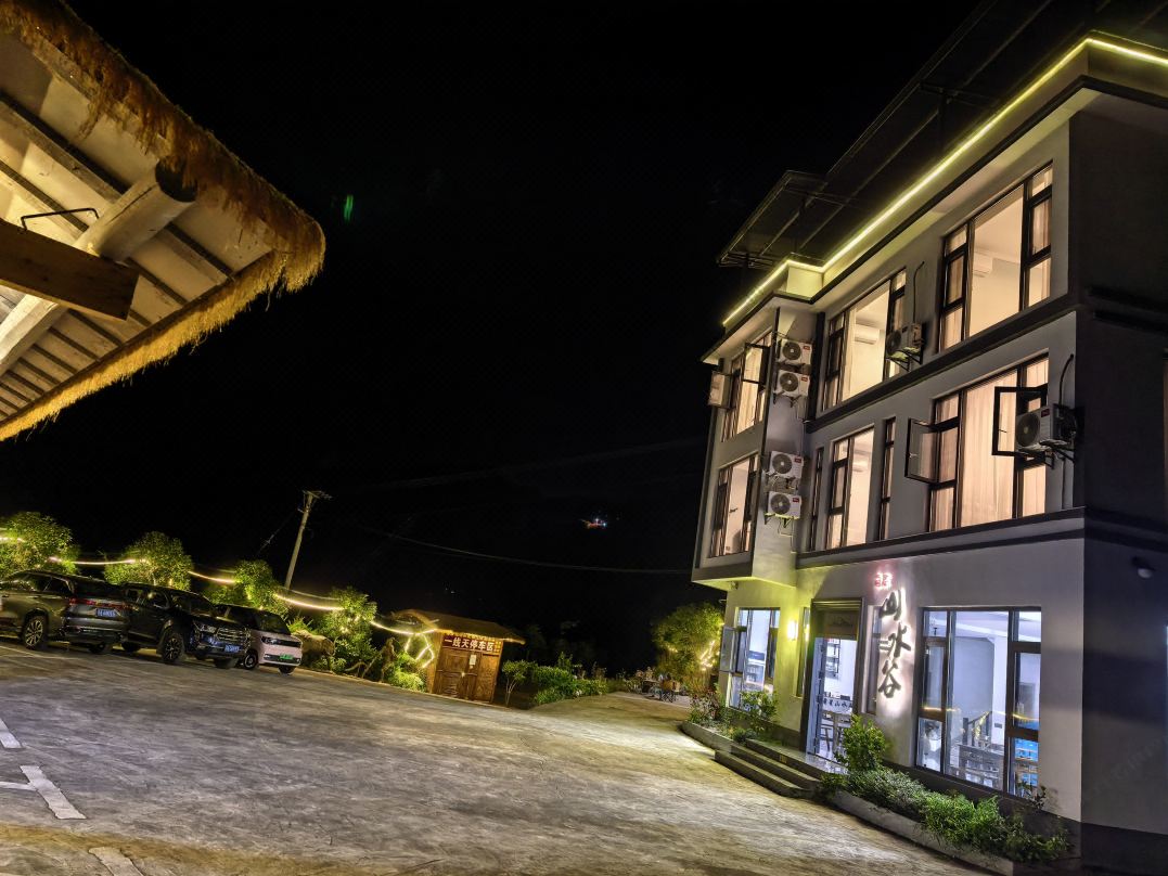 Qianxing Landscape Valley Homestay (Jinshan Lake Stream Descent)