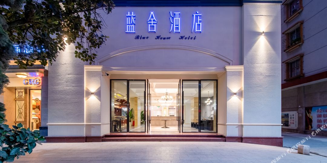 蓝舍九点