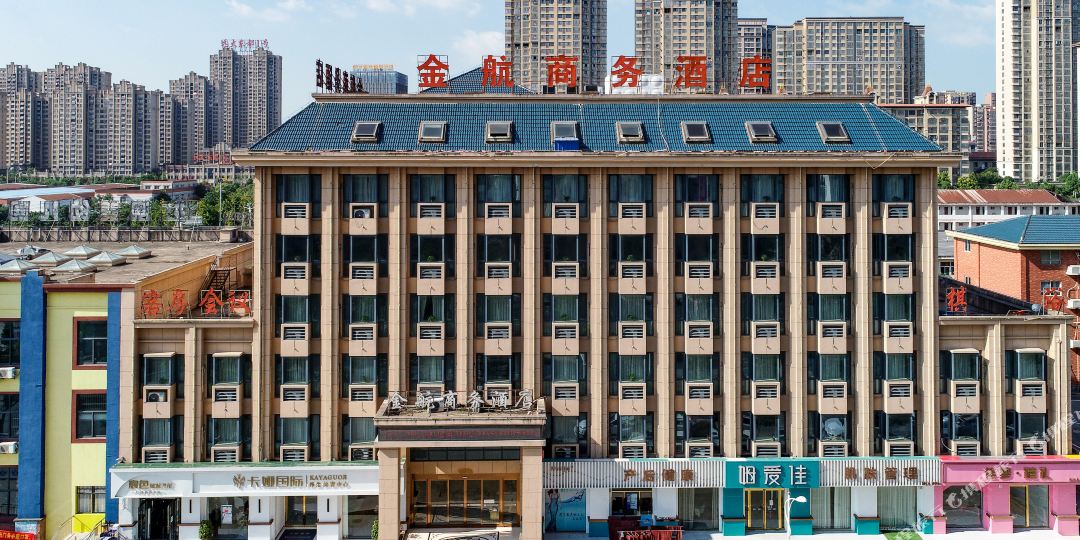 金航商务大店