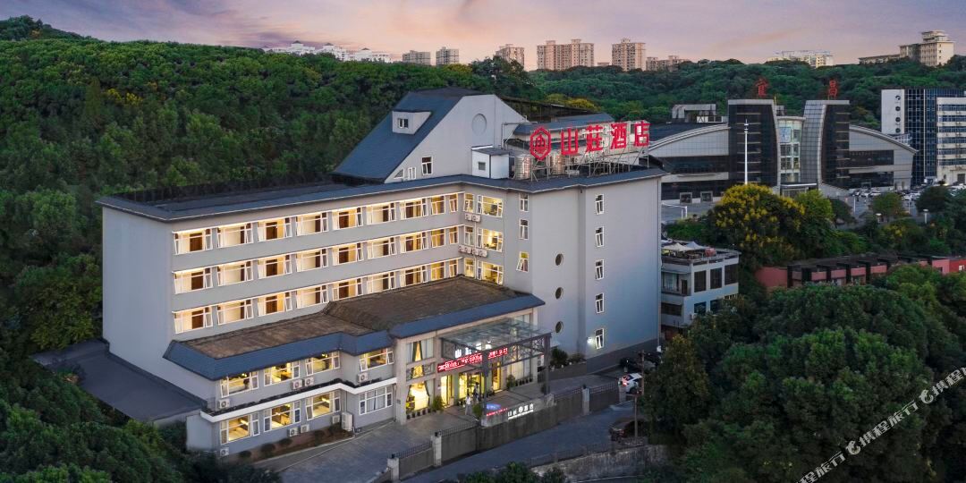 宜昌山庄商贸店
