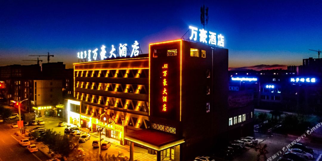 万号酒吧店