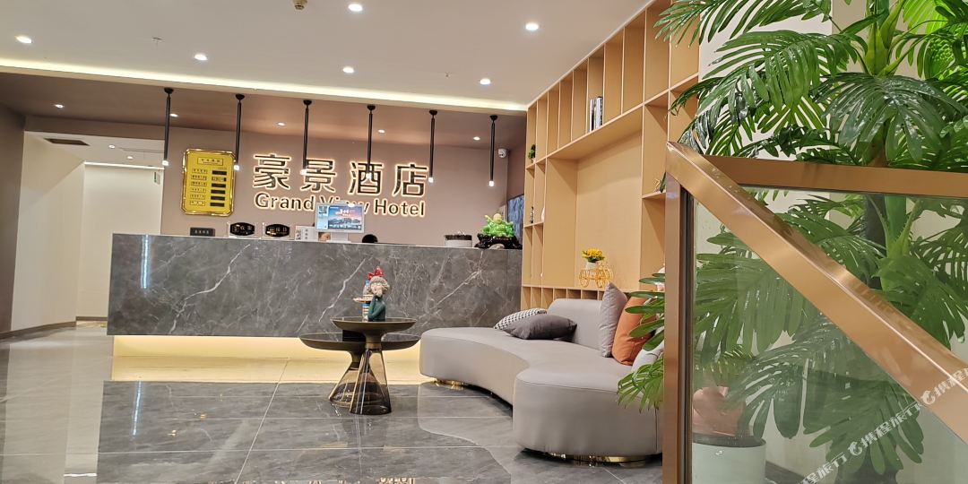 重庆濠景酒店(开州新世纪百货店)