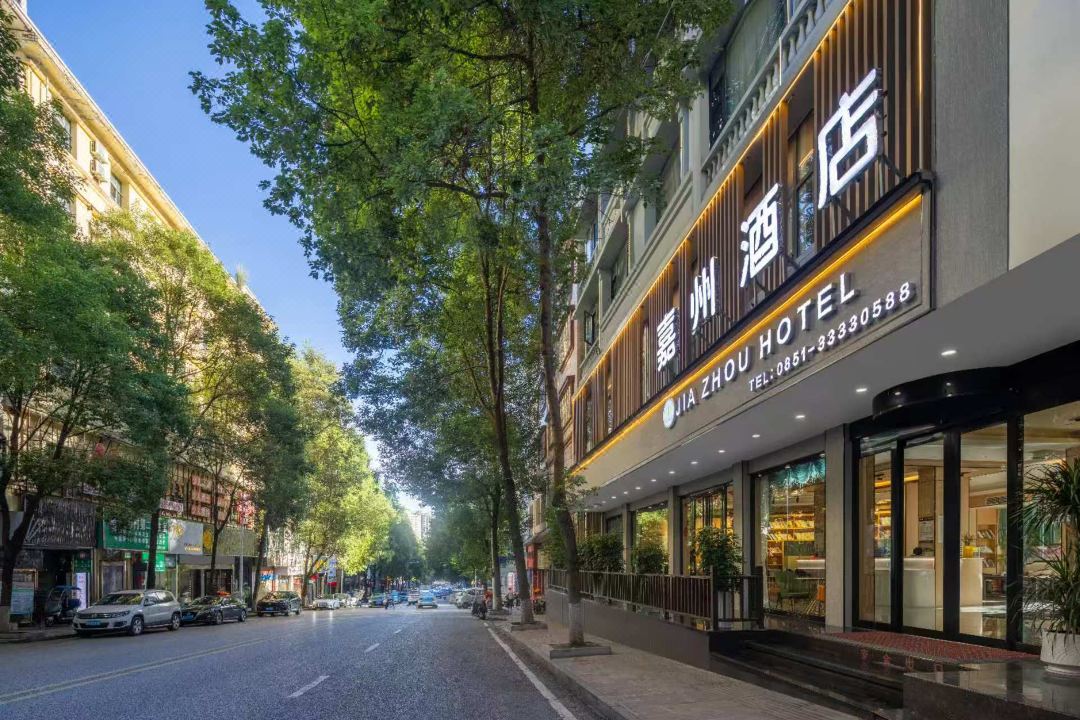 Anshun Jiazhou Hotel (Nanma Plaza Branch)