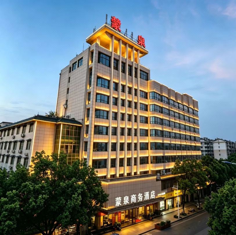 Mengquan Business Hotel (Guiyang)