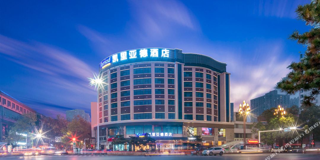 凯里亚德大酒店(常德步行街店)