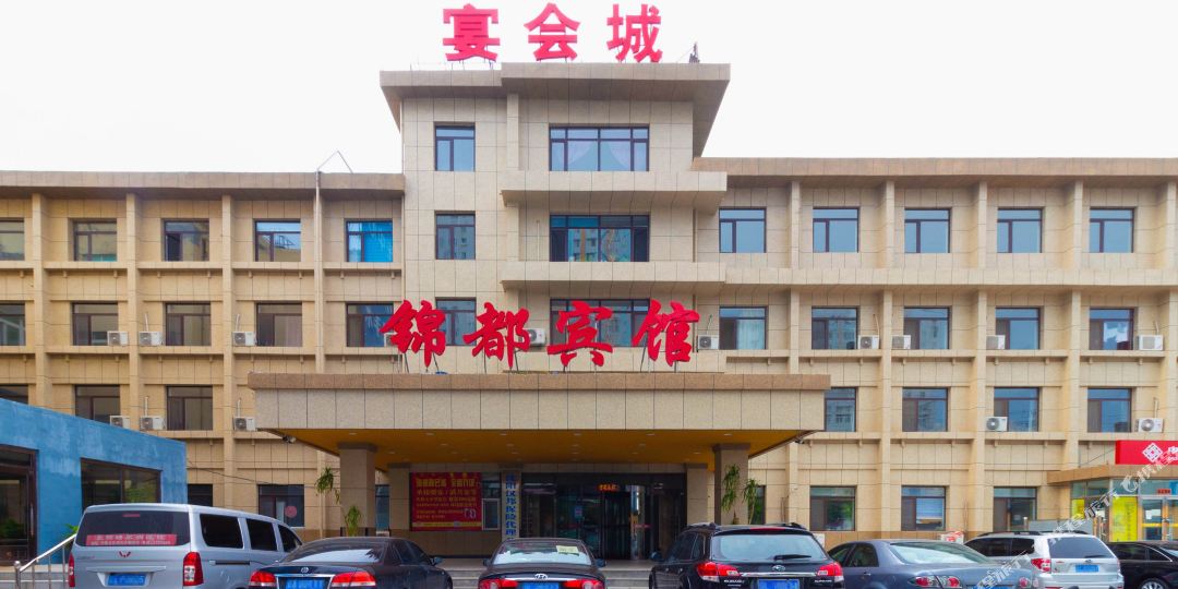 金都宾馆(盘锦步行街店)