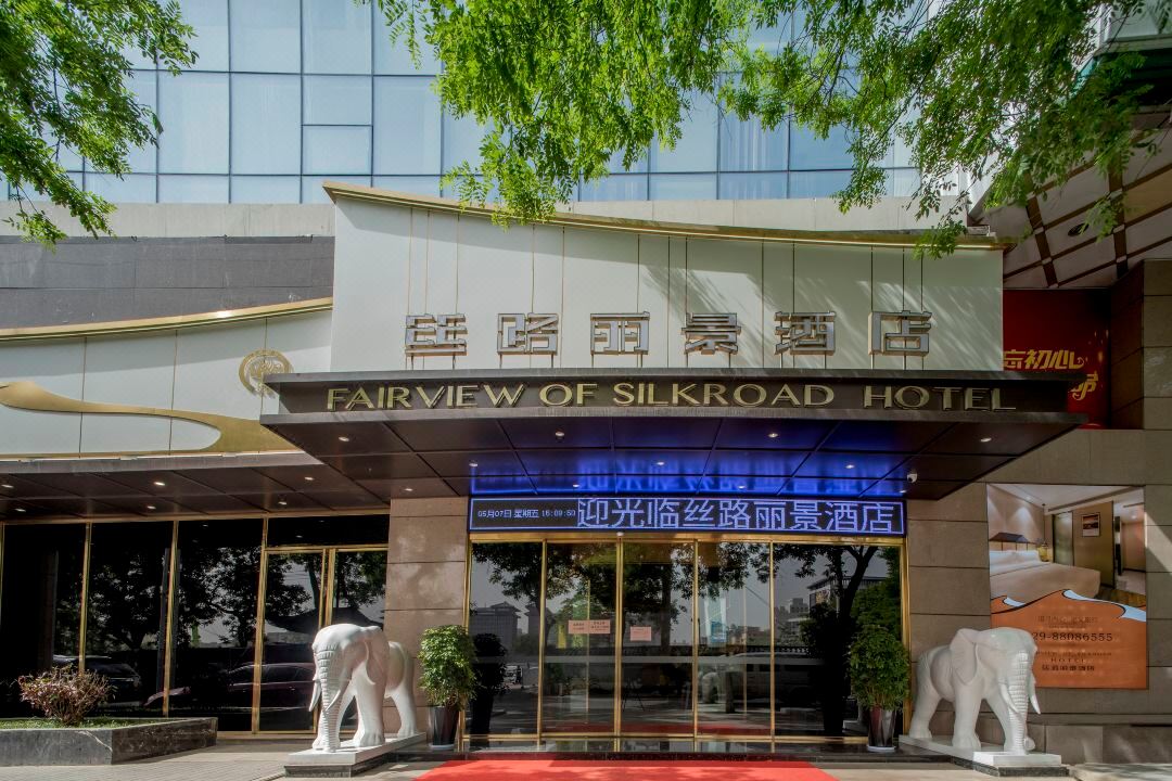 Xi'an Silk Road Lijing Hotel