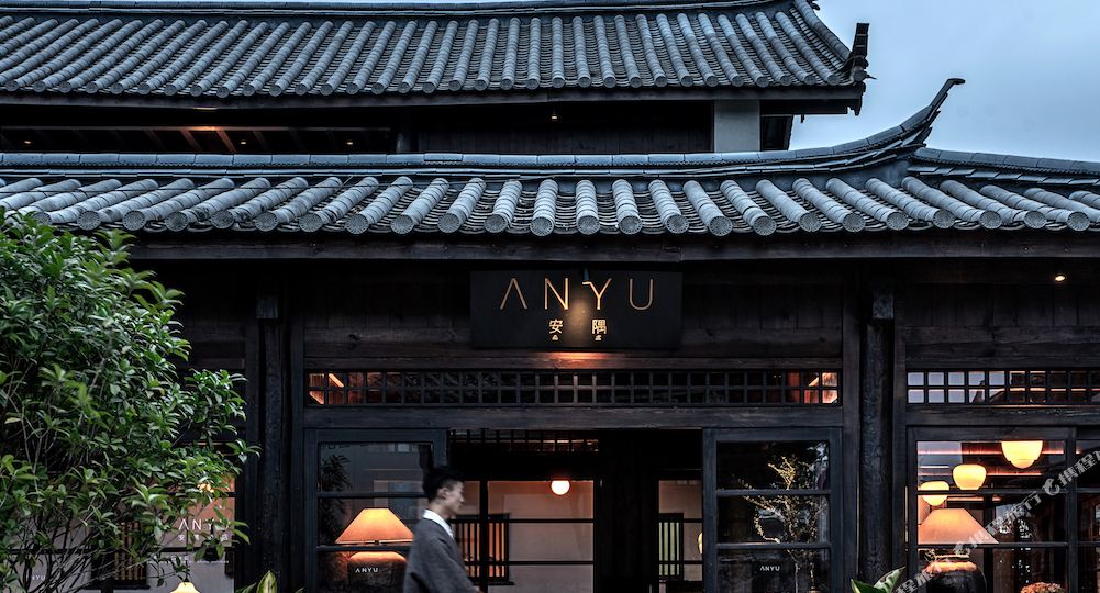 古城区安寓酒店