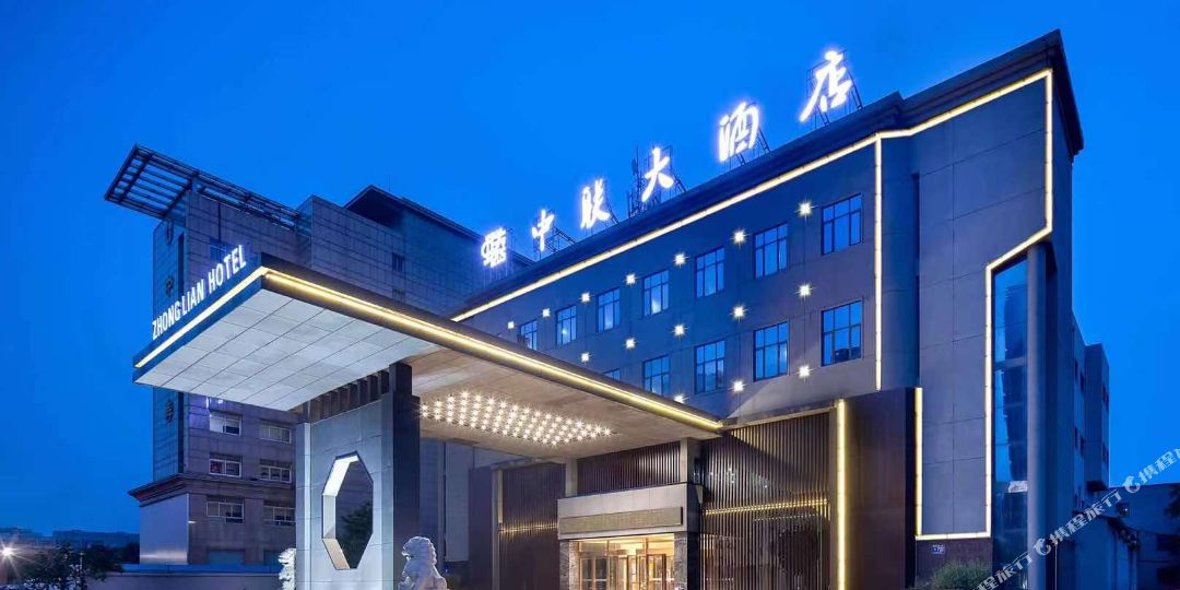 中联酒店店