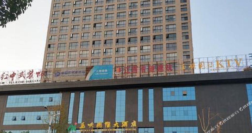 峡江霞国际大酒店