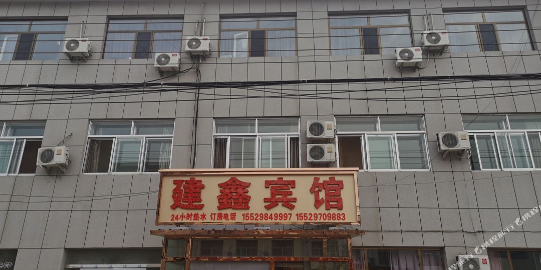 榆林雅建宾馆