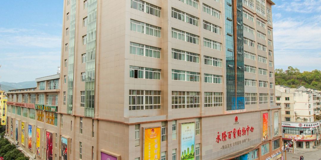 凤凰大洒店(广元总店)