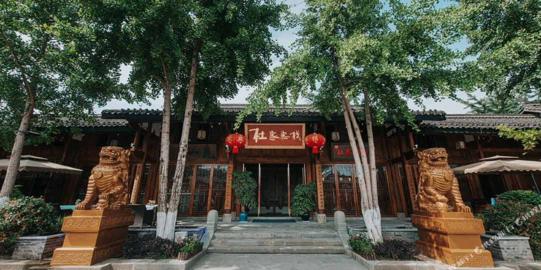 怡莱巴中古城杜家酒店