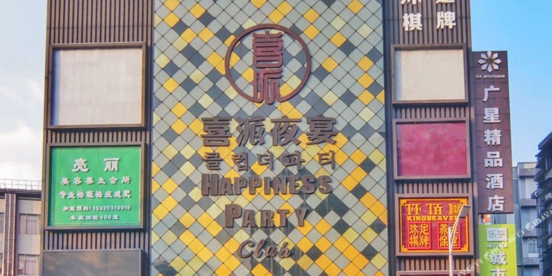 广星精品酒店(广州白云站五号停机坪广场店)