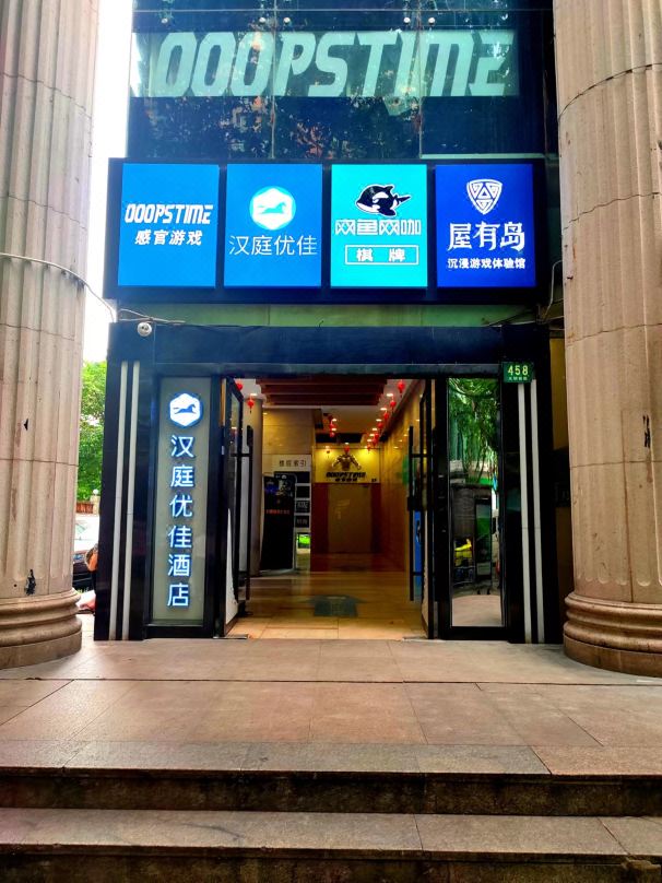 HanTing Premium Hotel (Shanghai Stadium Subway Station)